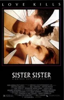 кадр из фильма Сестра, сестра