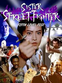 кадр из фильма Сестра уличного бойца: Кулак пятого уровня