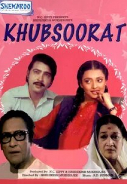 Ашок Кумар и фильм Сестрички (1980)