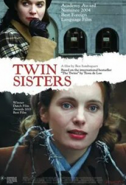 кадр из фильма Сестры-близнецы