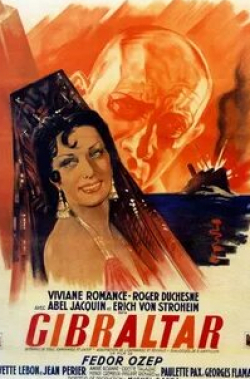 Эрих фон Штрогейм и фильм Сети шпионажа (1938)