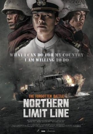 кадр из фильма Северная пограничная линия