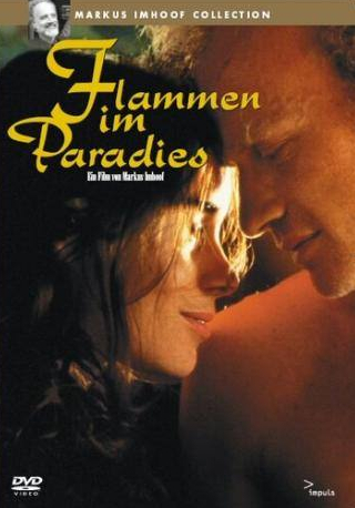 Лоран Гревиль и фильм Сгоревшие в раю (1997)