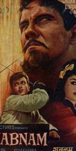 Мехмуд и фильм Shabnam (1964)