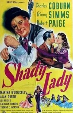 Роберт Пейдж и фильм Shady Lady (1945)