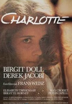 Дерек Джекоби и фильм Шарлотта (1981)