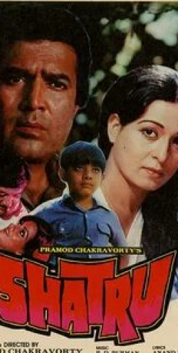 Раджеш Кханна и фильм Shatru (1986)