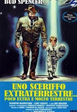 Бад Спенсер и фильм Шериф и мальчик пришелец (1979)