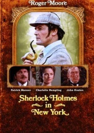 Роджер Мур и фильм Шерлок Холмс в Нью-Йорке (1976)