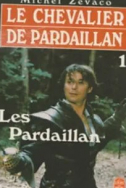 Патриция Милларде и фильм Шевалье де Пардайон (1988)