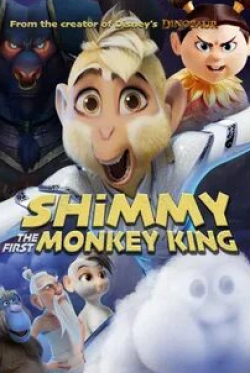 кадр из фильма Шимми: Первый король обезьян
