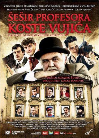 Милош Бикович и фильм Шляпа профессора Вуйича (2012)