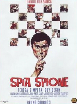Тито Гарсия и фильм Шпионь, шпион (1967)