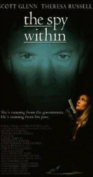 Тереза Расселл и фильм Шпион внутри (1994)