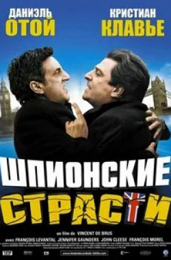 Кристиан Клавье и фильм Шпионские страсти (2006)
