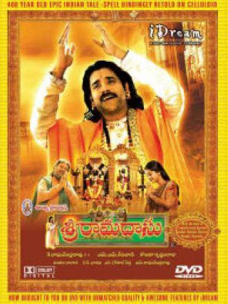 Саратх Бабу и фильм Шри Рамадасу (2006)