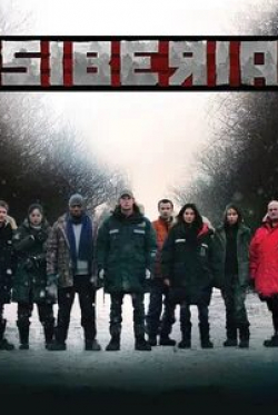 Даниэль Хименес Качо и фильм Сибирь (2020)