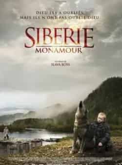 Марианна Шульц и фильм Сибирь. Монамур (2011)