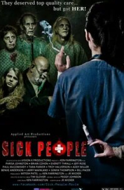 Лин Шэй и фильм Sick People (2016)