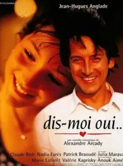 Жан-Франсуа Стевенен и фильм Скажи мне Да (1995)