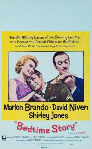 Ширли Джонс и фильм Сказка на ночь (1964)