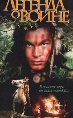 Майкл Гэмбон и фильм Скванто: Легенда о воине (1994)
