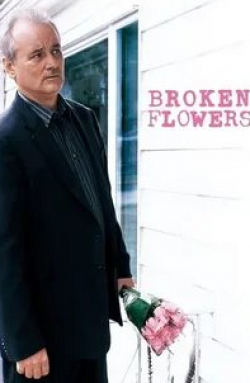 Фрэнсис Конрой и фильм Сломанные цветы (2005)