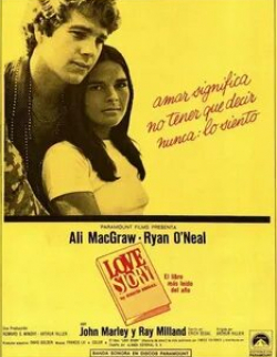 Черан и фильм Слова любви (1970)