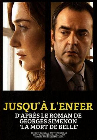 Жак Списсер и фильм Смерть Беллы (2009)
