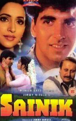 Акшай Кумар и фильм Смерть или жизнь (1993)
