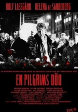 Якоб Эрикссон и фильм Смерть пилигрима (2013)