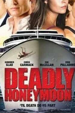 Эмили Бальдони и фильм Смертельный медовый месяц (2010)