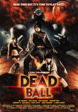 Михо Нинагава и фильм Смертельный мяч (2011)