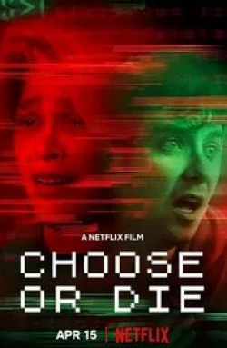 Кейт Флитвуд и фильм Смертельный выбор (2022)