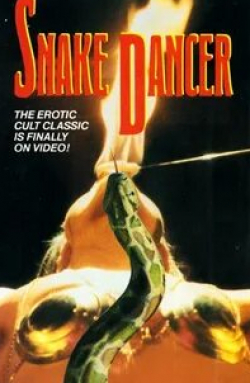Уилсон Данстер и фильм Snake Dancer (1976)