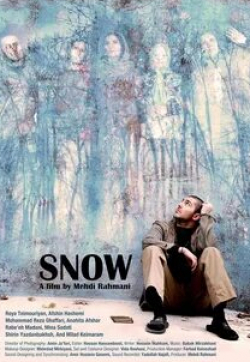Снег кадр из фильма