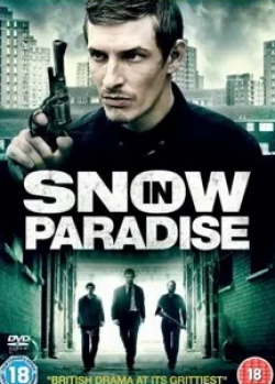 Аймен Хамдуши и фильм Снег в раю (2014)