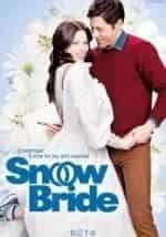 Снежная невеста кадр из фильма