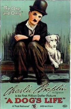 Альберт Остин и фильм Собачья жизнь (1918)