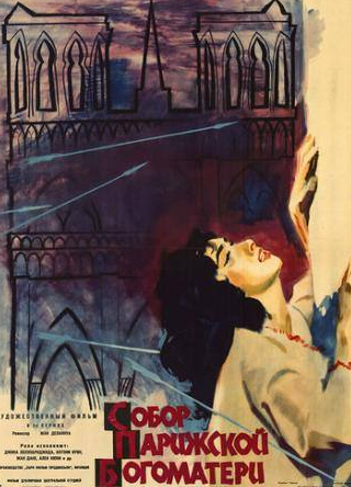 Робер Ирш и фильм Собор Парижской Богоматери (1956)