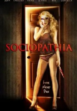 кадр из фильма Социопатия