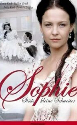Штеффен Грот и фильм Софи – страстная принцесса (2001)