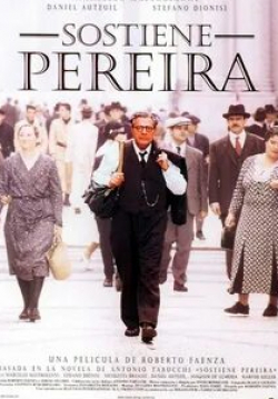 Марчелло Мастроянни и фильм Согласно Перейре (1995)