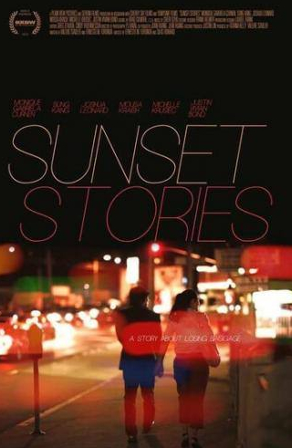 Заша Мэмет и фильм Солнечные истории (2012)