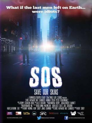 кадр из фильма SOS: Спасите наши шкуры