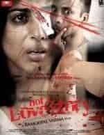 Даршан Джаривала и фильм Совсем не любовная история (2011)