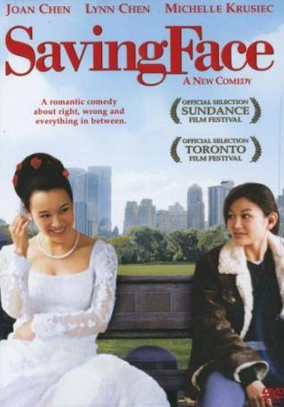 Линн Чен и фильм Спасая лицо (2004)