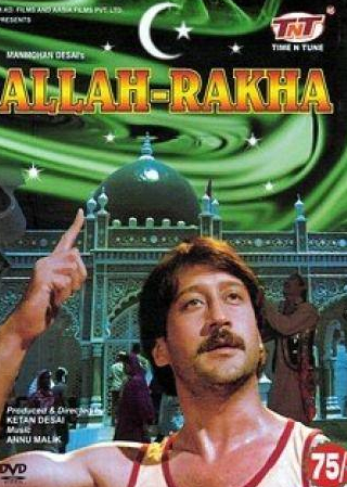 Вахида Рехман и фильм Спасенный Богом (1986)