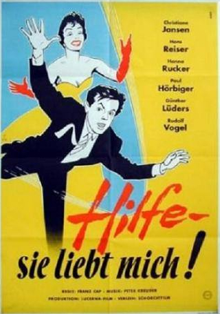 Ганс Райзер и фильм Спасите, она меня любит! (1956)
