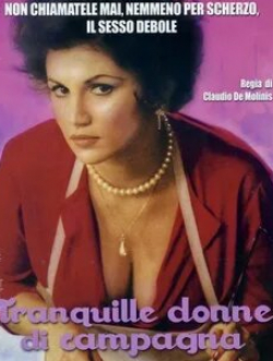 Россана Подеста и фильм Спокойные деревенские женщины (1980)